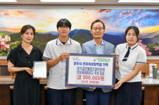 문화공간협동조합 마당애·국제조리고 학생들, 일일카페 운영 수익금 장학금 기부