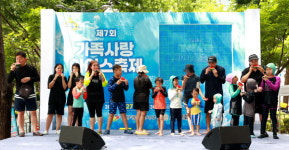 [포토] 가족사랑 아이스 축제