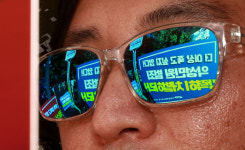 [포토] 전공노 대구 달서구지부 악성민원 범죄, 강력 처벌하라