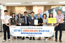 대구 중구청, 전국 기초자치단체장 매니페스토 경진대회 우수상