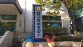 대구도시철도 역사서 흉기 휘두른 50대 노숙인 검거