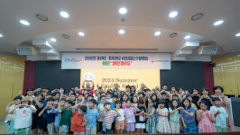 동국대 WISE캠퍼스, 원어민 행복한 영어학교 운영