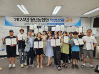 의성군, 청년농업인 역량강화 교육 성료