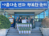 군위 부계면 경로당·사회복지시설에 수박 50통 전달