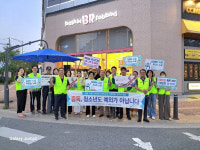 포항시 장량동 청소년지도위원회, 청소년 유해환경 개선 캠페인 펼쳐