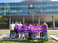 포항 세화고 저스티스 동아리, 포항시의회 견학…진로탐색 기회