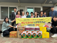구미시, 미등록 경로당 47곳 생필품 지원
