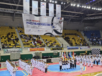 제33회 국방부장관기 전국단체대항 태권도대회 3일 문경서 개최