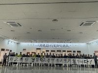 제11회 문경·울진지부 교류전 및 제13회 한국서예협회 문경지부전 성료