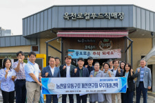 영주시의회 농산물유통구조 개선연구회, 충남 금산·충북 옥천 우수사례 견학