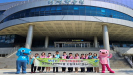 건보공단 포항남부지사, 클린공단 실천 캠페인 실시