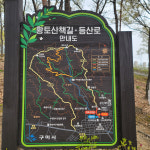 [걸어서 힐링속으로-경북을 걷다] 36. 맨발걷기 좋은 도시 구미