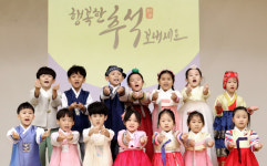 [포토] 쿵덕쿵덕 신나는 떡메치기