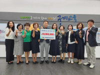 구미시 사립유치원연합회, 지역 인재양성 사랑의 장학금 1000만원 기탁