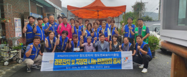 청도로타리·원화로타리클럽, 오산1리 경로당 자장면 봉사