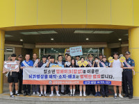 고령경찰서, 딥페이크 성범죄 예방 캠페인 실시