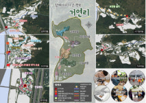 청도군 원정1리·마일1리·거연리, 취약지역 생활여건 개조사업 순항