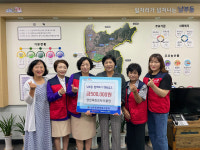 영천목화로타리클럽, 남부동 함께모아 행복금고에 성금 50만원 기탁