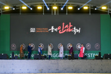 대한민국 대표 건강축제 '경북영주풍기인삼축제' 개막