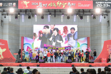 2024 문경약돌한우축제 성황리 마무리…3일간 10만여명 방문