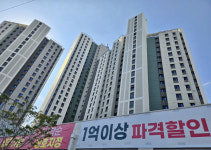 고분양가 논란 후분양 아파트 반고개역 푸르지오…분양가 1억  할인