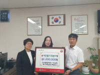 경산시 디지털정책과 이성희씨, 농장 포도판매 수익금 이웃돕기 기부