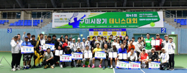 제45회 구미시장기 테니스 대회 성료…동호인 700여명 참가