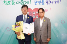 [새인물] 강진호 청도공영사업공사 사장 싸움소 관리·복지 위해 시설보강