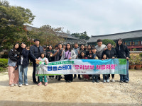 김천시가족센터, 우리부부 처음처럼 템플스테이 실시