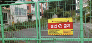 포항지진 7년…전파 보상 未完