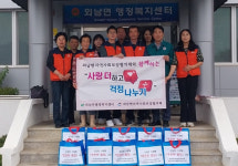 상주 외남면 지역사회보장협의체, 취약계층 10가구 대상 든든한 밥상  시행