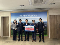 경산 ㈜이가ACM, 영천시장학회에 장학금 1500만원 기탁