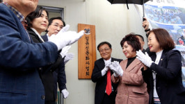 경산 김유신 문화사업회 개소식…교육·문화사업 추진