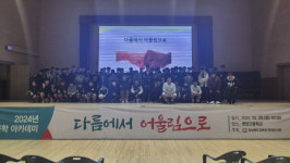 영양도서관, 지역 청소년 대상 수잔 샤키야 작가 초청 특강 성료