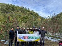 군위군 의흥면사무소, 가을철 인력부족 농가 일손돕기 나서