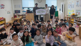 포항 장성금생이어린이집, 해외 아동지원 후원금 150만원 전달