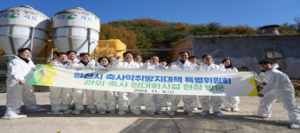 영천시의회 축사악취방지대책특별위, 현대화시설 현장 방문