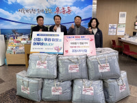 포항서부신협, 용흥동에 취약계층 따뜻한 겨울나기 이불 기탁