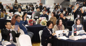 [포토] 제11회 청송객주문학대전 시상식·학술 포럼