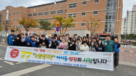 바르게살기운동 포항시협의회 청년회, 양서초 인근 노란발자국 설치