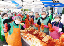 영천시새마을부녀회, 사랑의 김장 4500포기 나눔 행사