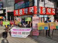 포항YWCA, 여성폭력 추방주간 예방 캠페인 펼쳐