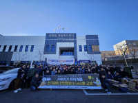 한국전기기술인협회 경북동도회, 포항 장량동 취약계층 30가구 대상 봉사활동