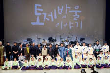 고령 문화예술단체 하랑, 토제방울 이야기 공연 찬사