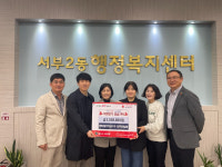 경산 펜타힐즈 더샵1차 입주민, 이웃돕기 성금 230만원 기탁