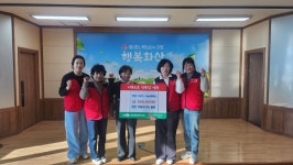 영천 목화로타리클럽, 화산면에 희망2025 나눔캠페인 성금 50만원 기탁