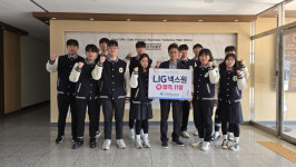 구미전자공고, 졸업 예정자 11명 LIG넥스원 합격 쾌거