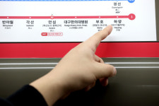 [포토] 21일부터 하양역이 종점