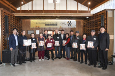 문경시-호계·산양권역 활성화추진위, 작은마을 활성화사업 최종보고회 개최