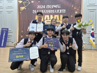 구미전자공고 동구미인터랙트 봉사동아리, 여성가족부 장관상 수상